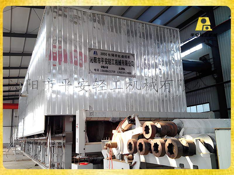 單縣華康長網(wǎng)多缸模板紙機(jī)